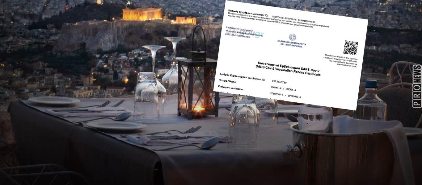 «Πιστοποιητικό εμβολιασμού για να μπεις σε εστιατόριο»: Αυτό προτείνει ο Μ.Δερμιτζάκης - Δείτε τι είπε (βίντεο)